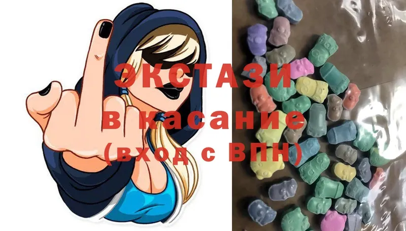 Ecstasy диски  Гусиноозёрск 