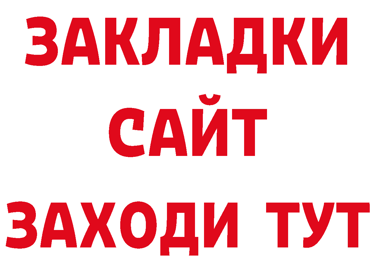 Бутират оксана как войти площадка гидра Гусиноозёрск