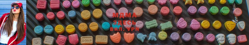 MDMA VHQ Гусиноозёрск